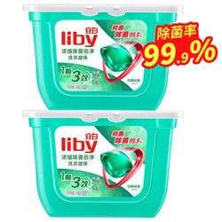 Liby 立白 浓缩洗衣凝珠 52颗*2盒 *2件