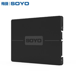 SOYO 梅捷 SSD固态硬盘 120GB