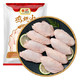 1日0点：Fovo Foods 凤祥食品 生鸡翅中 1kg *6件