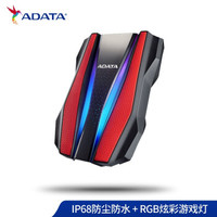 ADATA 威刚 HD770G 三防移动硬盘 中国红 1TB