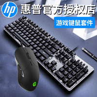 HP 惠普 GK100+M280 键鼠套装