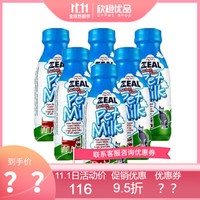 真挚zeal真致宠物鲜牛奶 新西兰进口宠物专用牛奶 鲜牛乳380ml*6瓶