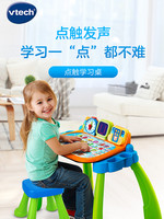 伟易达点触学习桌 儿童多功能游戏台 宝宝益智早教双语点读玩具