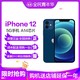 苹果(Apple) iPhone 12 64GB 蓝色 移动联通电信5G全网通手机 双卡双待 iphone12