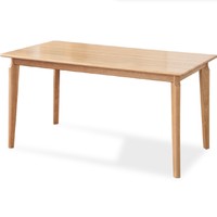 原始原素 A8111 全实木餐桌 116*68*76cm