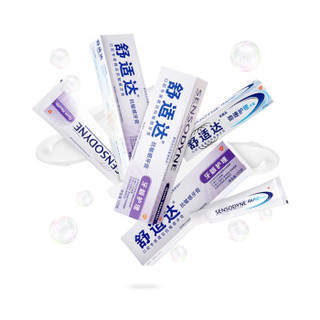 舒适达 牙龈护理抗敏感牙膏套装 3支装 清新口气缓解牙齿敏感360g（120g×3） *4件