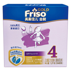 Friso 美素佳儿  婴幼儿配方奶粉 4段 1200g *4件