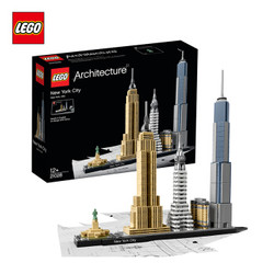 LEGO 乐高 建筑系列 21028 New York City 纽约城