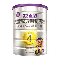 88VIP：A2 艾尔 至初 儿童配方奶粉 4段 900g 中文版 *2件
