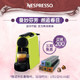 Nespresso 胶囊咖啡机和胶囊咖啡套装 Essenza mini意式全自动家用进口便携咖啡机 D30绿色及温和淡雅5条装