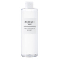 MUJI 无印良品 基础润肤化妆水 滋润型 400ml *2件