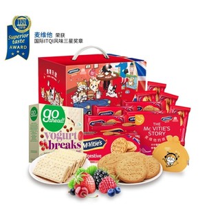 McVitie's 麦维他 饼干萌宠零食礼盒 802g *3件+凑单品