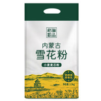 GREENO 格琳诺尔 内蒙古雪花粉 2.5kg  *7件