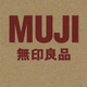 必看活动：MUJI无印良品，全店降价还1件包邮！