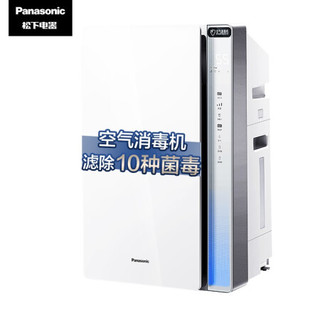 Panasonic 松下 F-VJL55C2 空气净化器