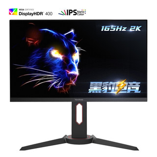 ViewSonic 优派 VX2719-2K-PRO 27英寸IPS显示器（165hz、2k、10bit HDR400、DCI-P3≥97%）