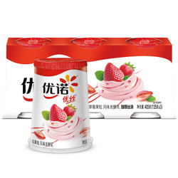 优诺 优丝 草莓果粒风味发酵乳 135g*3杯 *14件