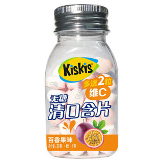 酷滋 KisKis清口含片网红休闲零食 压片糖果（百香果味约55粒）38g*2盒 *2件