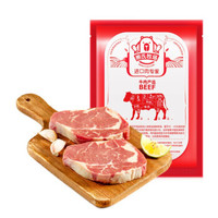 限地区、有券的上：BEAR'S PASTURE  熊氏牧场  阿根廷眼肉牛排  400g *4件