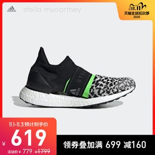 adidas 阿迪达斯 smc UltraBOOST X 3.D.S. G28336 女子跑步鞋