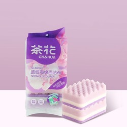 CHAHUA 茶花 波纹海绵擦百洁布 5片