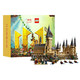 LEGO 乐高 哈利·波特系列 71043 霍格沃兹城堡 限定礼盒套装