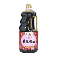 京东PLUS会员：YUTU 玉兔 纯粮酿造黄豆酱油 1.9L *2件