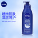 NIVEA 妮维雅 润肤身体乳 400ml *7件