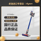 百亿补贴：Dyson 戴森 吸尘器 国行 V7 Fluffy+ 智能无绳手持