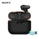 索尼（SONY）WF-1000XM3 真无线蓝牙降噪耳机 智能降噪 触控面板 苹果/安卓手机适用 黑色