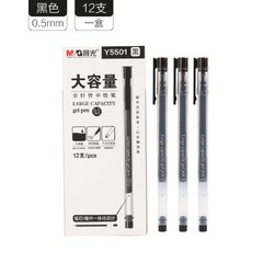 M&G 晨光 Y5501 大容量巨能写中性笔 12支 *2件