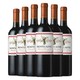  蒙特斯（montes）欧法系列赤霞珠干红葡萄酒750ml*6整箱装 智利原瓶进口红酒　
