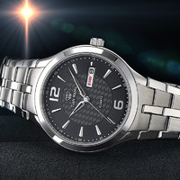 TIAN WANG 天王 沧海系列 GS3626 男士钢带石英商务手表