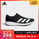  阿迪达斯官网 adidas adizero Boston 8 m 男子跑步运动鞋G28861　