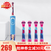 Oral-B 欧乐-B 欧乐B（Oral-B）博朗儿童电动牙刷 感应式充电 D100.413K冰雪奇缘+4个牙刷头