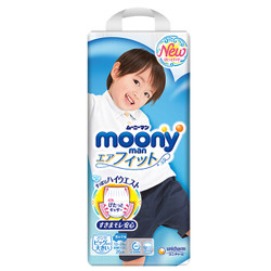 moony 尤妮 男宝宝裤型纸尿裤   XXL26片 *4件