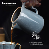 Bonavita pro-brewista菩提系列冰裂简约陶瓷手冲咖啡分享壶礼盒 *3件