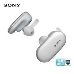 索尼（SONY）WF-SP900 真无线防水运动耳机 （IPX5/8防水等级 触控面板 4GB内存）白色