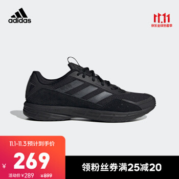 踩着“马”儿跑，推荐Adidas SL20.2 M 男子跑步运动鞋。