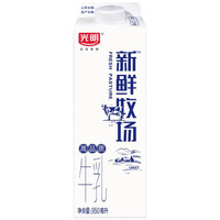 光明 新鲜牧场高品质牛乳 950ml  *22件