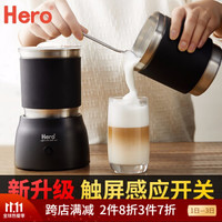 Hero 电动打奶器 冷热电动打奶泡机家用咖啡打奶器 全自动磁旋牛奶搅拌机奶泡器 商用咖啡牛奶奶沫机+凑单品