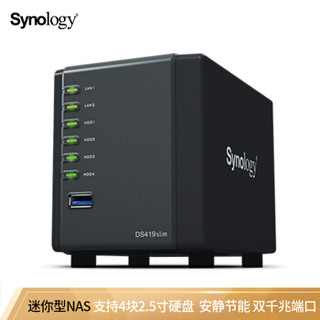 群晖（Synology） DS419slim 可支持4颗2.5吋硬盘 NAS器 （无内置硬盘）