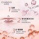  自然堂(CHANDO)虾青素紧致焕亮安瓶面膜*5片(补水保湿 弹嫩紧致 舒缓滋润 呵护提亮) *3件 +凑单品　