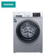 京东PLUS会员、限地区：西门子(SIEMENS) 9公斤 变频滚筒洗衣机 除菌液程序 高温筒清洁 XQG90-WG42A2Z81W