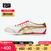 Onitsuka Tiger鬼塚虎男女鞋运动休闲鞋经典MEXICO 66 METALLIC PACK 白色-102 42.5 *3件