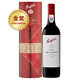 奔富麦克斯大师承诺 西拉干红葡萄酒 750ml礼盒+马略卡岛半甜白 750ml +凑单品