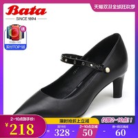 Bata AGT06CQ9 女士高跟尖头细跟单鞋