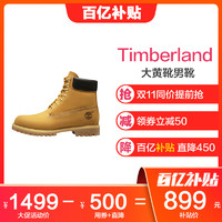 Timberland添柏岚PREMIUM户外踢不烂防水牛皮橡胶底经典6英寸大黄靴 男鞋 靴子 男10061 W宽楦