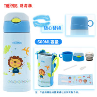 膳魔師(THERMOS)保温杯FFG-603WF儿童吸管杯带杯套双盖膳魔师大容量儿童水杯多功能保温壶600ML家用/通用 *2件