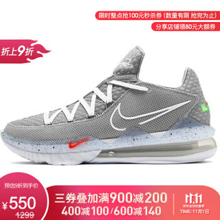 限尺码，库存少：胜道NIKE耐克2020新品男子LEBRON XVII LOW EP实战篮球鞋 CD5006-001 CD5006-004 42